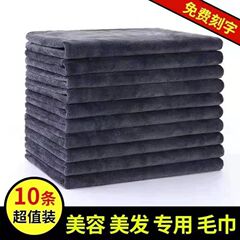 工場卸売り理髪店美容院専用厚手タオル吸水広告宣伝彫刻超細い繊維タオル