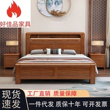 1.5米床胡桃木实木床现代简约双人床高箱储物床工厂直销1.8m床