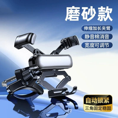 Longqi foldable screen car phone holder, gravity retractable, invisible, portable navigation support stand, large size, non-falling (Car phone holder) - matte-finishfolding-screen-stand