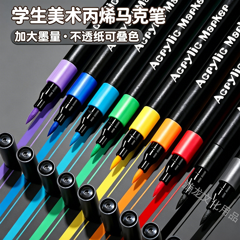 Acrylic Marker Pens for Students, Hand-Drawn Art Graffiti Watercolor Pens, DIY Non-Transparent, Color-Stackable, Single-Piece Bulk Wholesale