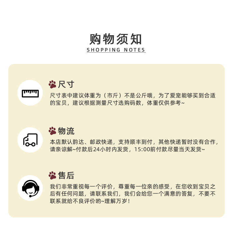 详情页9.jpg