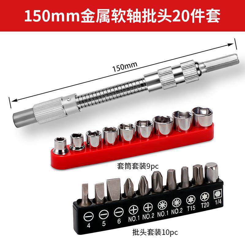 Metal universal flexible eje hexagonal mango de lote cabeza de varilla de extensión manga de extensión varilla de conexión de giro giro destornillador eléctrico