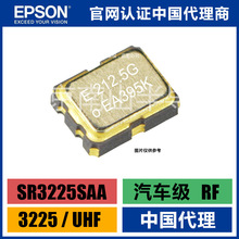 RFģ SR3225SAA A 2MHz ߷ 3225  