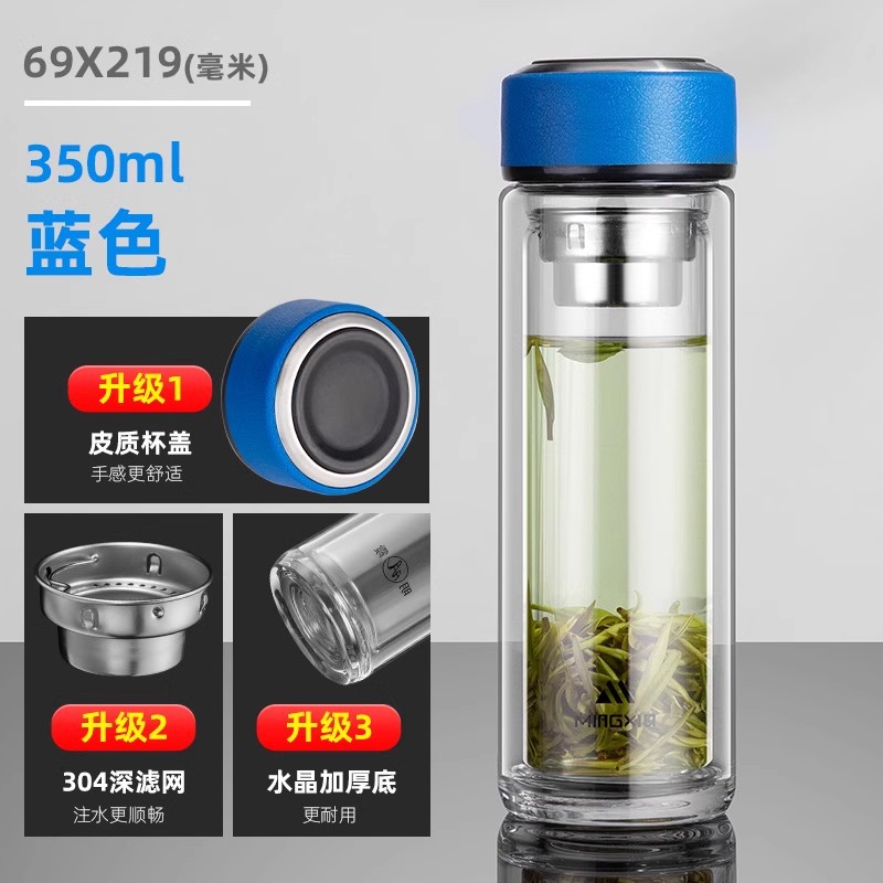 [leather textured cup lid] blue-350ml$%&()_+[]