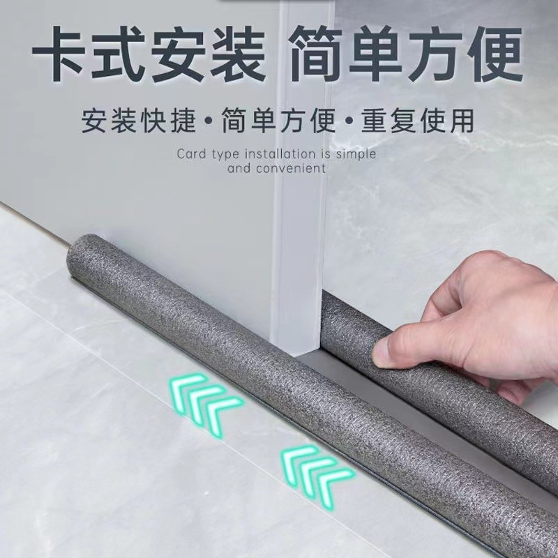 Door seam door bottom sealing strip room door sticker soundproof…