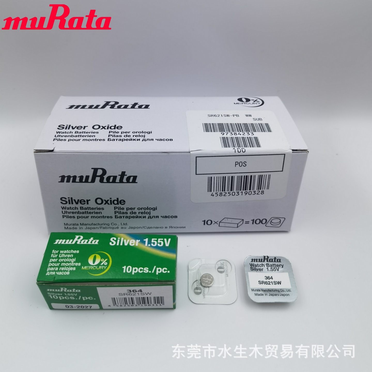 364-SR621SW-1 granularity price