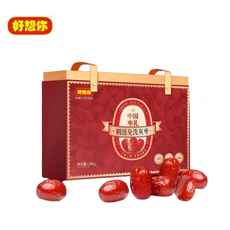 好想你免洗灰枣礼盒1180g 休闲零食礼盒 企业福利