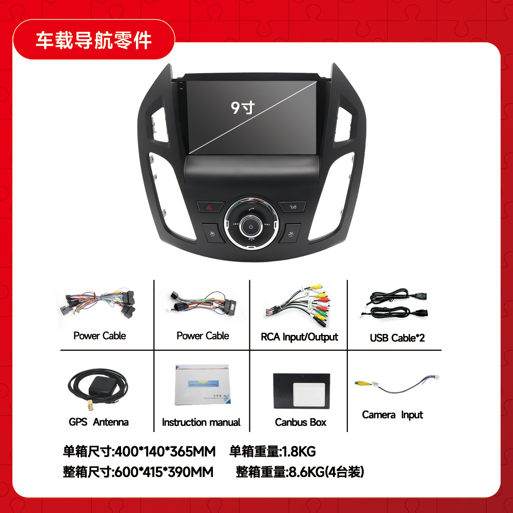 Adecuado para Ford 14-18 Transit TRANSIT todo en uno Android 9 pulgadas reproductor GPS navegación Bluetooth mp5