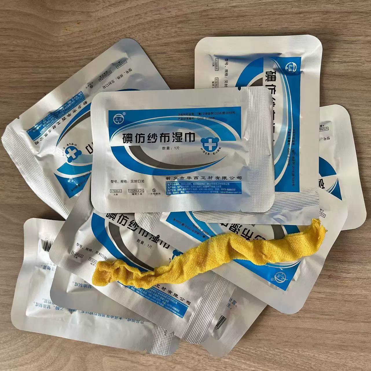 Huaxi Wei'an йодомная марля салфетки для защиты кожи антибактериальный антисептический желтая марля