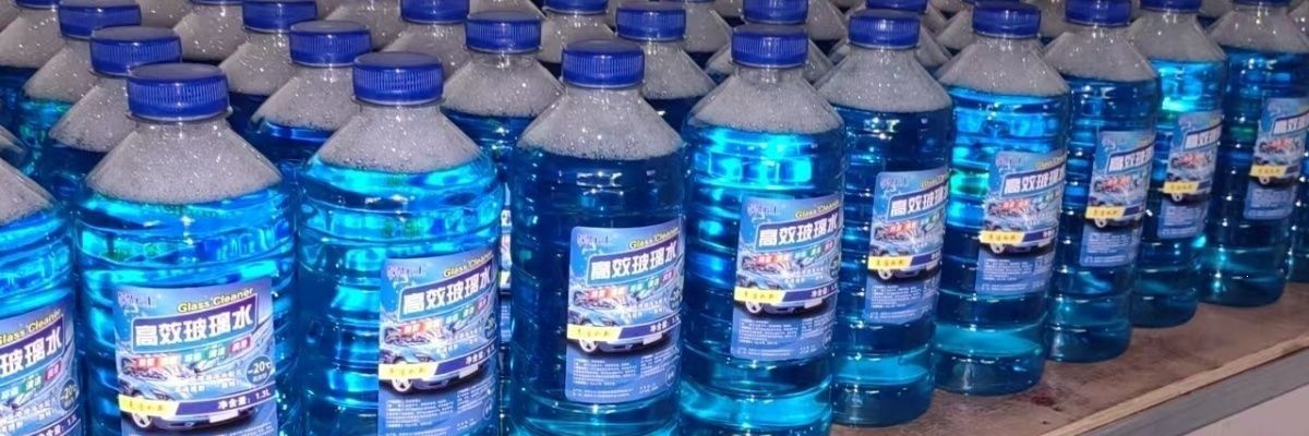 Winter all-season car glass cleaner concentrate 40, anti-freeze, insect-repellent glass water, blue oil film remover, etc