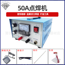 50A����c���C���{�}�_����C�机����ֳ�ʽ���������C��𹤾�