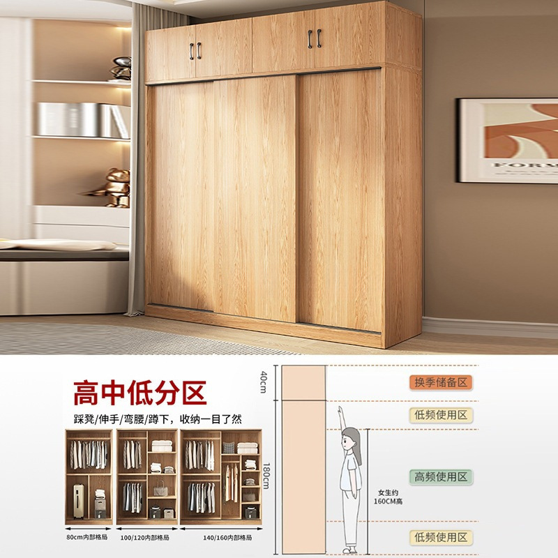 推拉门简易衣柜家用卧室木质经济出租房小户型收纳储物挂衣橱|undefined