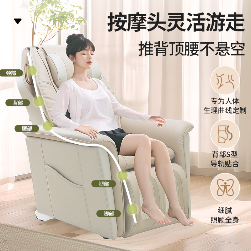 德国"佳仁"®新款按摩椅家用小型全身SL导轨智能太空舱沙发椅999-|undefined