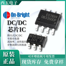 ���� OB2156 DC/DC�D�Q�� BC1.2 Apple 2.4A ܇�d����� USB���