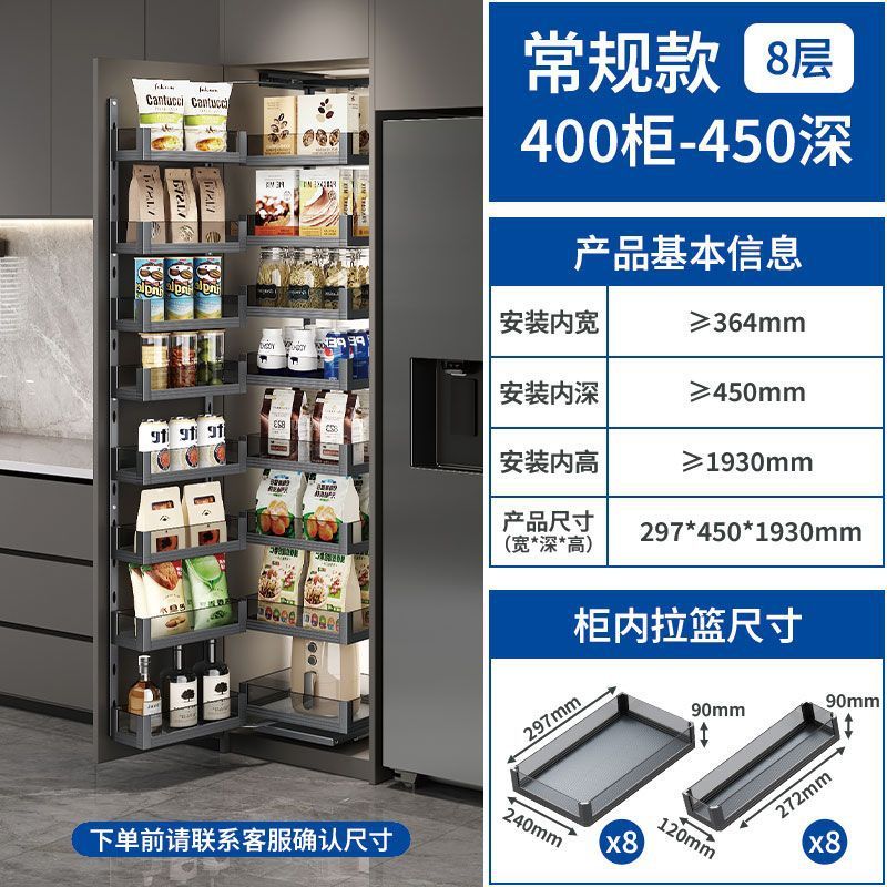 ハイキャビネット大モンスターバスケットキッチンキャビネット内蔵ドア式多層収納大モンスタースナックキャビネット連動バスケット|undefined