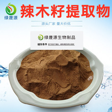 ��ľ����ȡ�� ��ľ�ѷ� 10:1/30:1/50:1����ӡ�ȹ�鳘���ȡ ˮ��