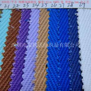 ȫ��ˇ670���p��б�y�޲� �Ӵַ������Ь���ִ������غ�б�y��