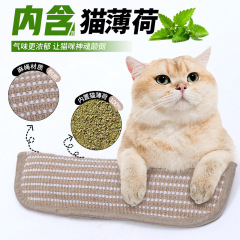 猫咪玩具小猫枕头内含薄荷啃咬耐磨牙爪自嗨解闷抓板垫幼猫抱枕