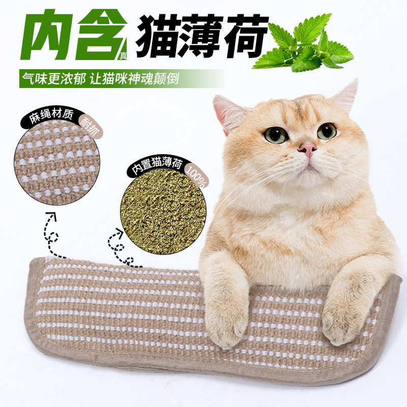 猫咪玩具小猫枕头内含薄荷啃咬耐磨牙爪自嗨解闷抓板垫幼猫抱枕|undefined
