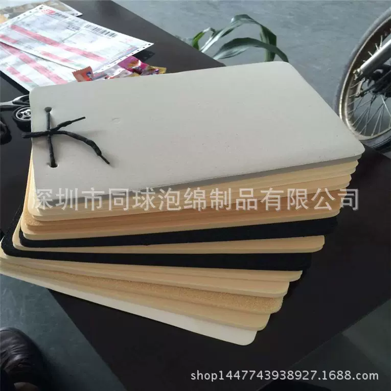 电子泡绵eva发泡片材浸胶米白色高弹性NBR浸胶材料同球东莞无