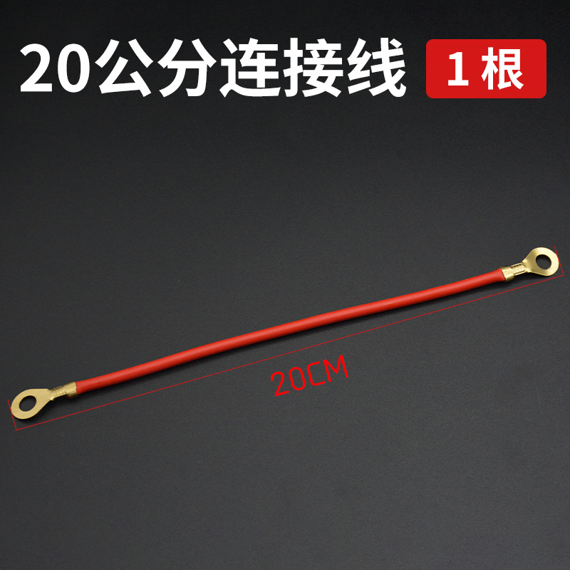 Estándar nacional cobre puro 1,5 cable de la batería cuadrada línea serie vehículo eléctrico y longitud conexión 20cm/25cm