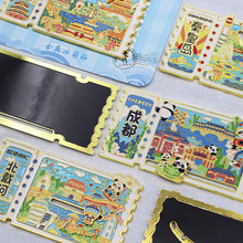 票根冰箱贴城市金属滑动磁吸贴旅游景区纪念品地标文创特色冰箱贴