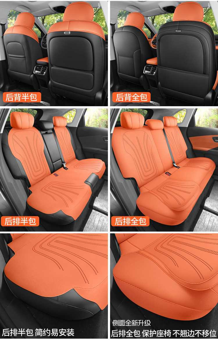2026 new model, fifth-generation Tiggo 8, suede seat cover, breathable car seat cushion, custom-made seat cover