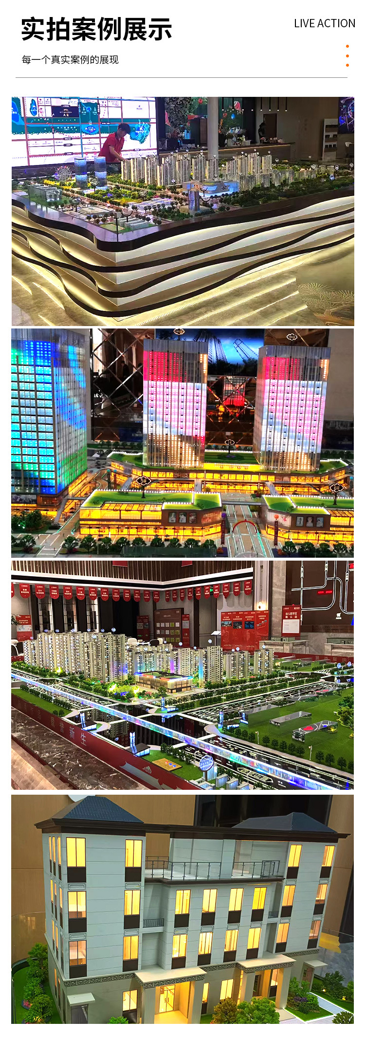 Real estate project sand table model real estate sales house building model urban planning model manufacturer.