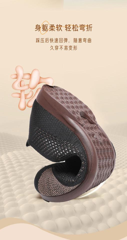 Giày lười nữ thân lưới thoáng khí đế mềm chống trượt mũi tròn — F26 Vợt Tennis Nữ - Tím, F26 Vợt Tennis Nữ - Đen, F26 Vợt tennis nữ - màu be, F26 Vợt tennis nữ - màu nâu cà phê chi tiết 11