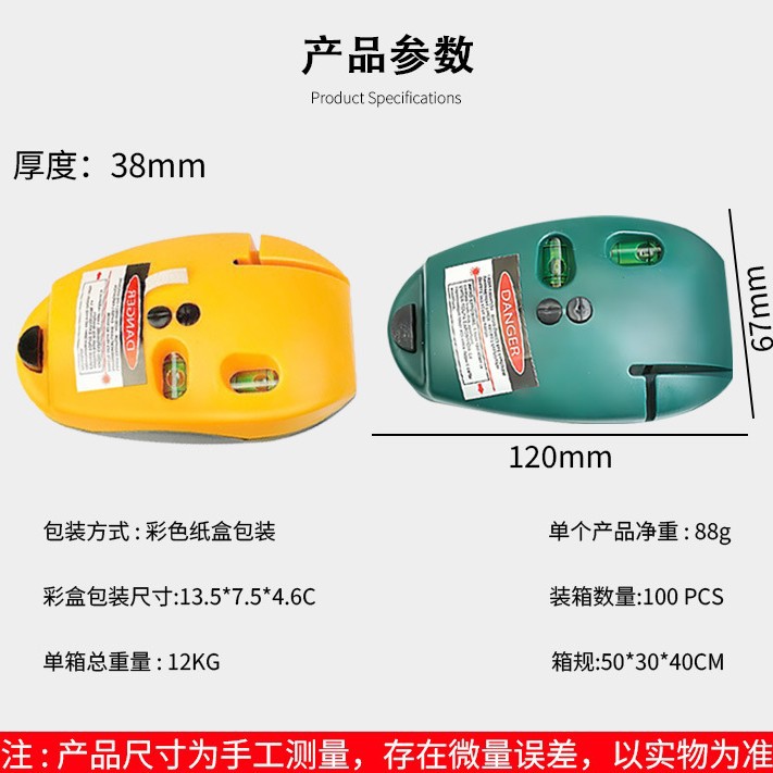 Herramienta de nivelación de línea de tierra de cableado de decoración / 90 grados de ángulo recto nivel láser infrarrojo de decoración