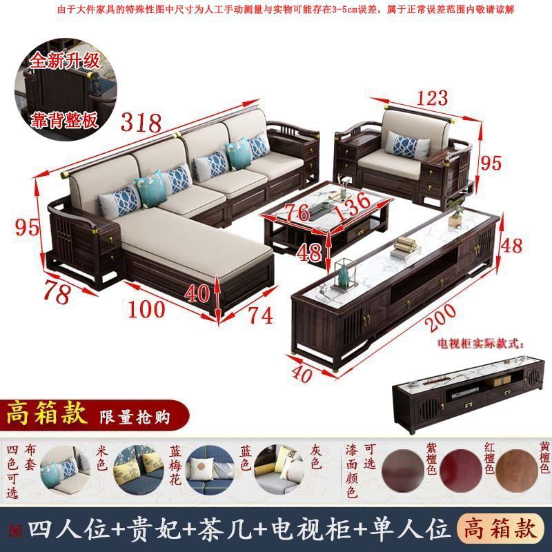 4인 + 황실 첩 + 긴 커피 테이블 + TV 캐비닛 + 싱글