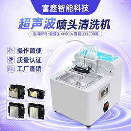 数码印花机;数码印刷机;印刷设备配件