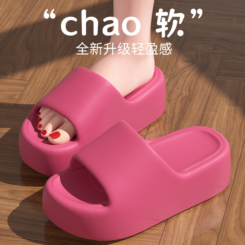 로즈 레드 [8CM 두꺼운 바닥]