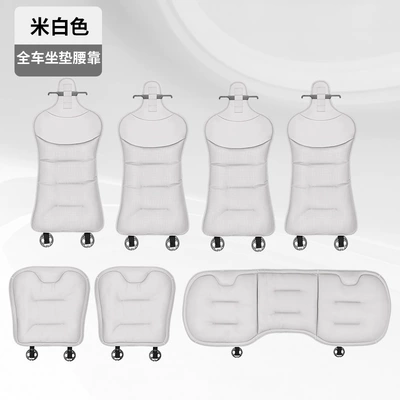 Nappa Leather Seat Cushions and Backrests — Seat cushion, seat cover - 2016-punching-model-off-white-7-piece-set