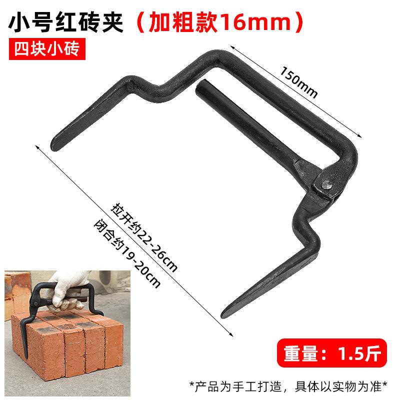 Clip de ladrillo de limpieza de ladrillo de cemento de Shanghai