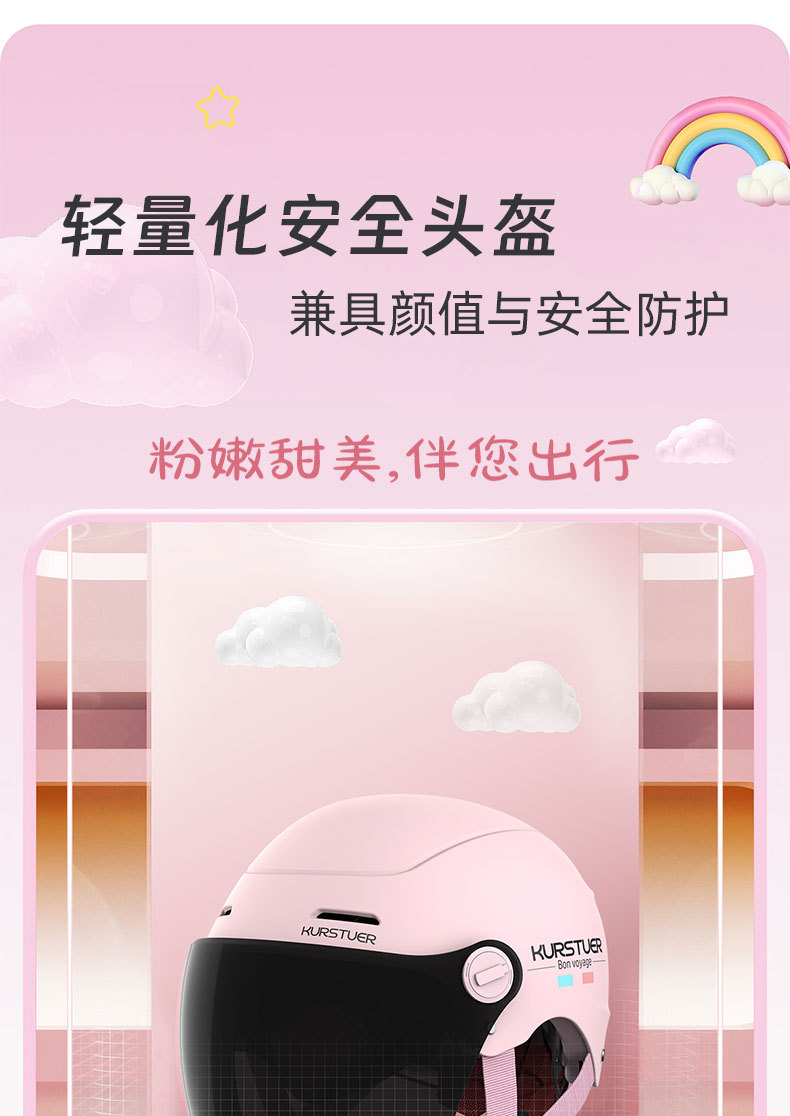 3C Certified Electric Vehicle Motorcycle Helmet for Women, Double-Layer Summer Breathable Sun Protection Electric Scooter Half Helmet with Colorful Mirror