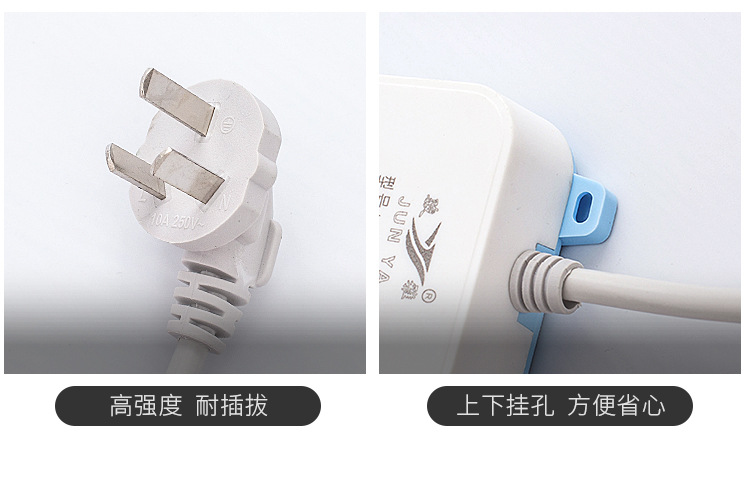 开关插座带线插排有线排插电源插线板USB插座空调接