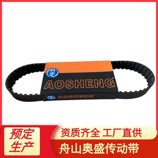 奥盛工厂大量供应正品时规带121MY21