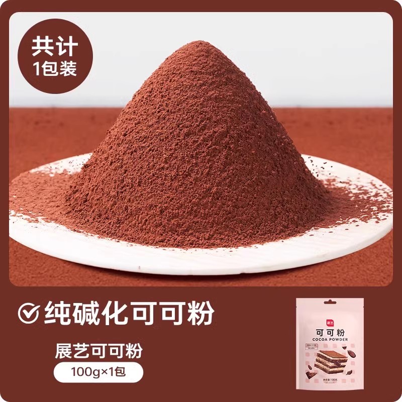 【원재료】코코아분말 100g