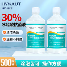 ��Ʒ���Ϻ��Z30%������ϡ���Һ���ÉT�����־��������_�غ��坍