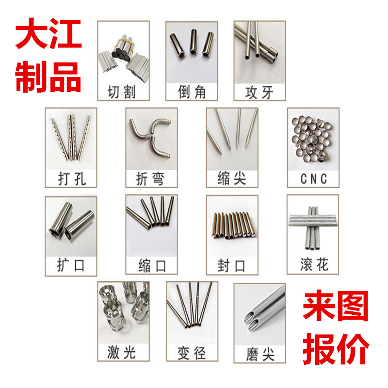 304不锈钢毛细管316L无缝毛细管外径123 4 5 6 7 8 9mm精密管加工
