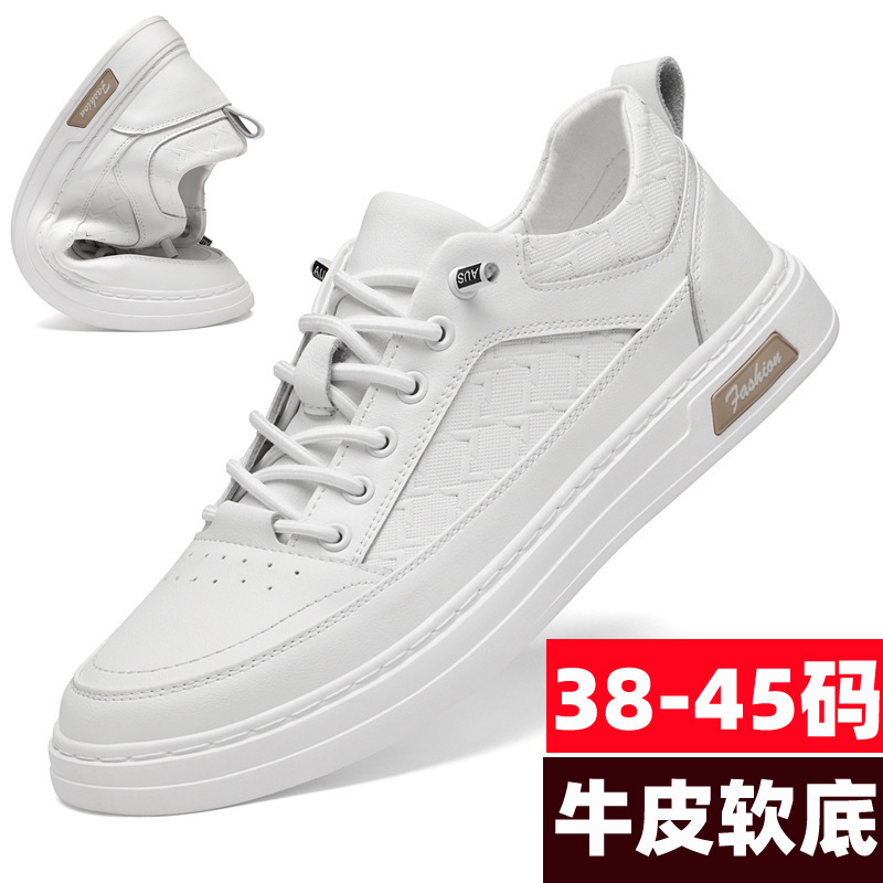 Men's Slip-On Shoes Spring and Autumn Sneakers Men's Casual White Shoes Men's Genuine Leather plus size 45 Set of Feet Fashionable Tie-Free Shoelaces