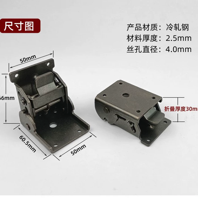 Coffee Table Folding Hinge - Invisible Furniture Hardware, 90° Self-Locking, MingZhan