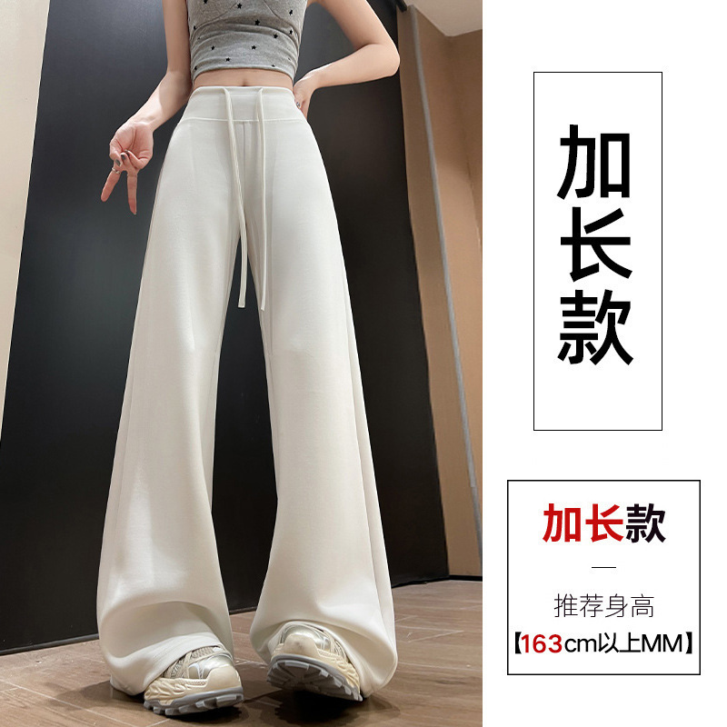 直筒春秋2025新款高腰垂感这假胯休闲卫裤长裤显瘦气质松紧运动裤|undefined
