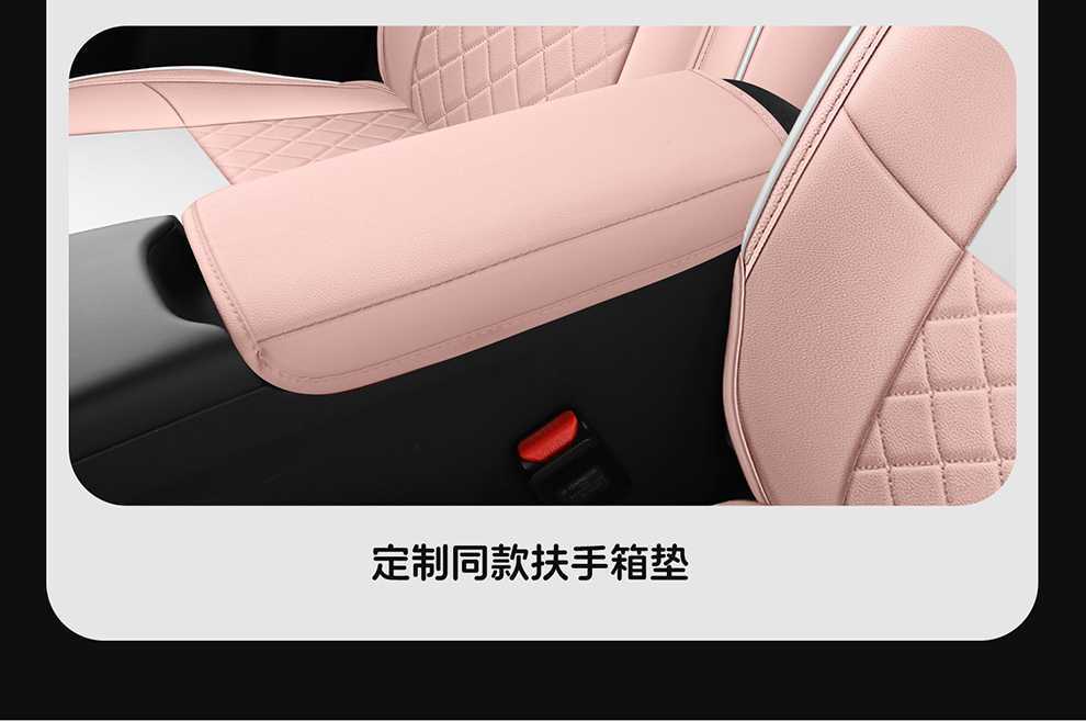 Leapmotor A05 seat covers, all-season, full-coverage, dedicated car seat cushions, 2026 model, perforated leather seat cushions
