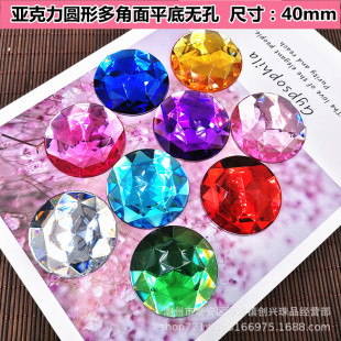 ���l������40mm�A�β�ɫƽ�ןo��� diy�Ʒ�b��b�o�ό�ʯˮ�