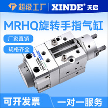 SMCDָMRHQ16-90S [ӚצMRHQ16D 20D 16-180S-N