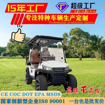 Elektrikli qolf avtomobilləri Export Tourist Car, Off-Road