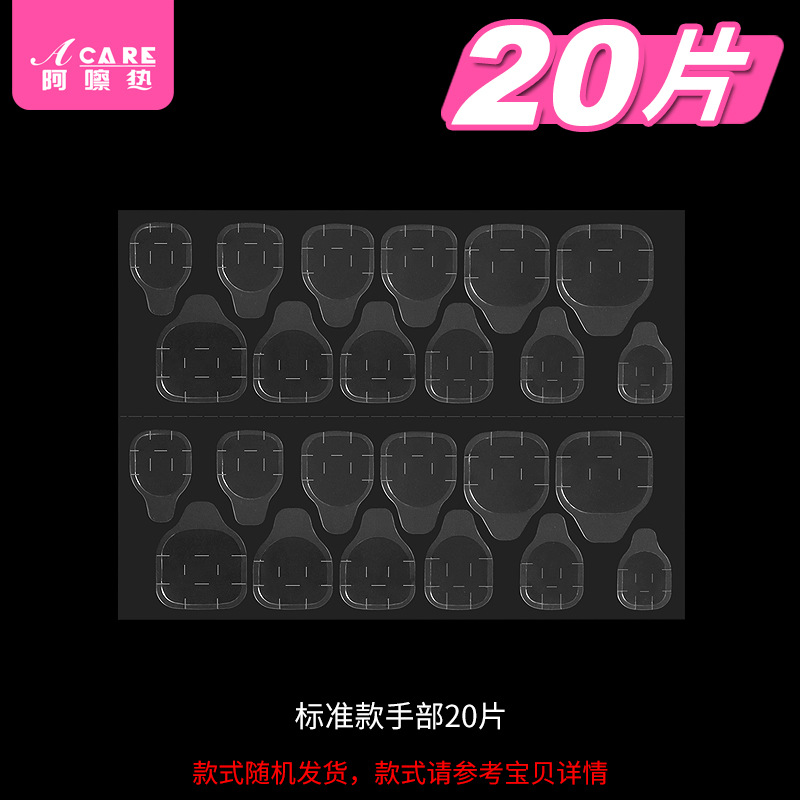 24 pieces, 1 pieces, 20 pieces