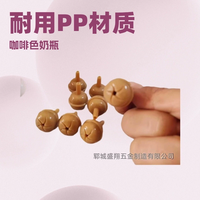 Аксессуары для детских бутылочек: трубочки-поильники, шарики для грудного молока, шарики для детского питания, стальные шарики, гравитационные шарики, гравитационные шарики из полипропилена, конструкция с защитой от удушья